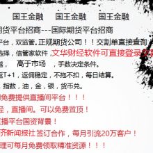 探索成都潤桂社會經(jīng)濟咨詢 助力區(qū)域發(fā)展的專業(yè)力量
